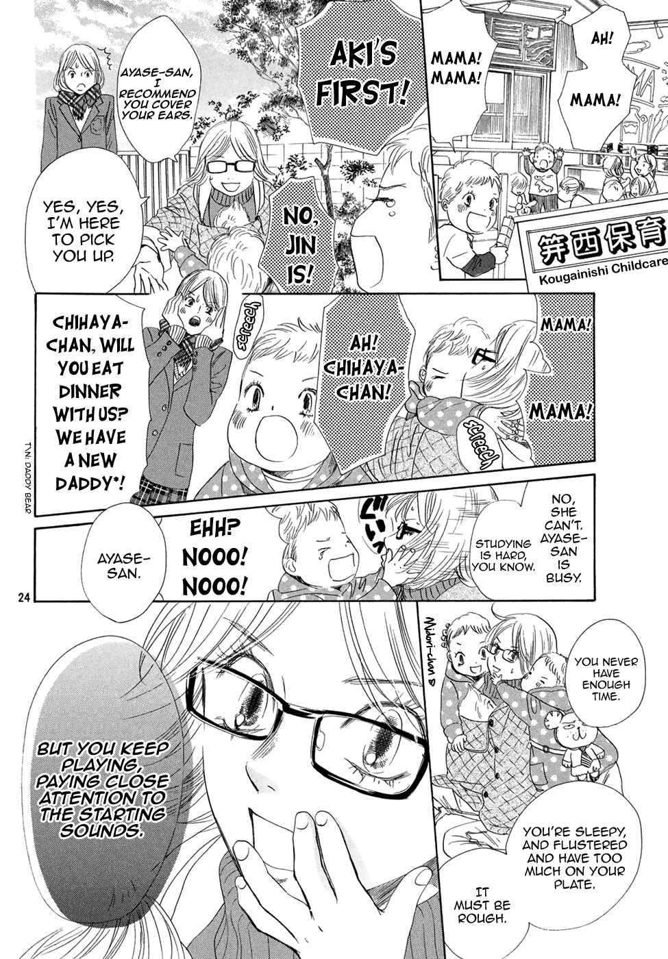 Page 24 Chapter 193 Chihayafuru