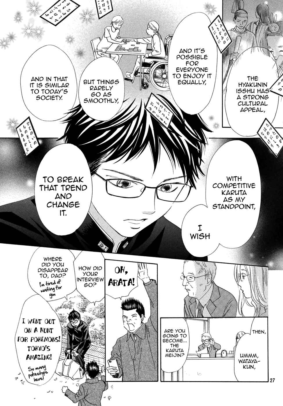 Page 27 Chapter 193 Chihayafuru