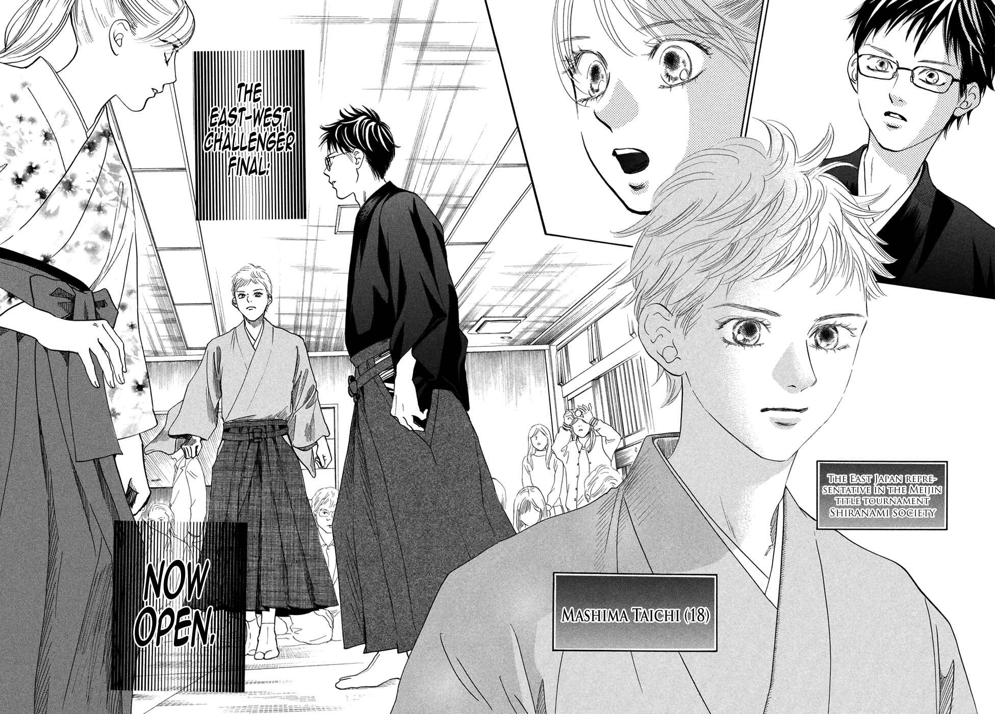 Page 32 Chapter 193 Chihayafuru