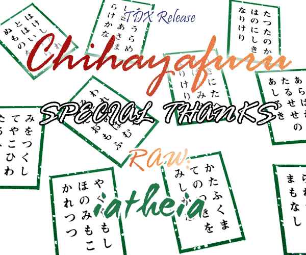 Page 33 Chapter 193 Chihayafuru