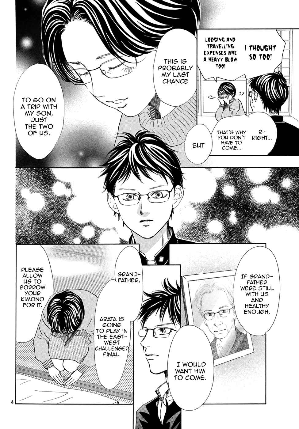 Page 4 Chapter 193 Chihayafuru