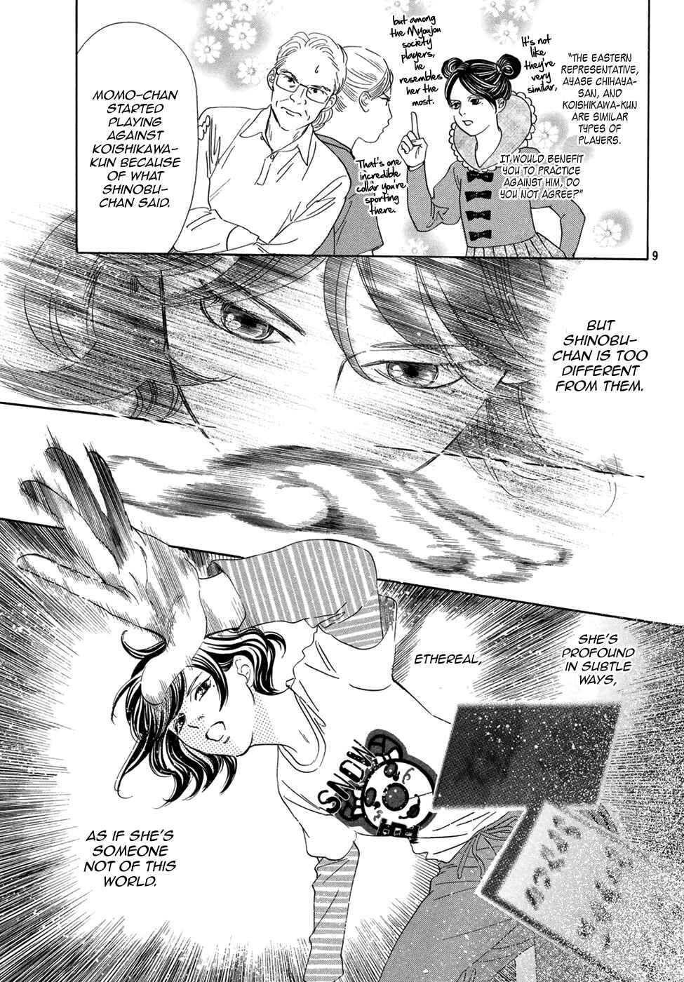Page 9 Chapter 193 Chihayafuru