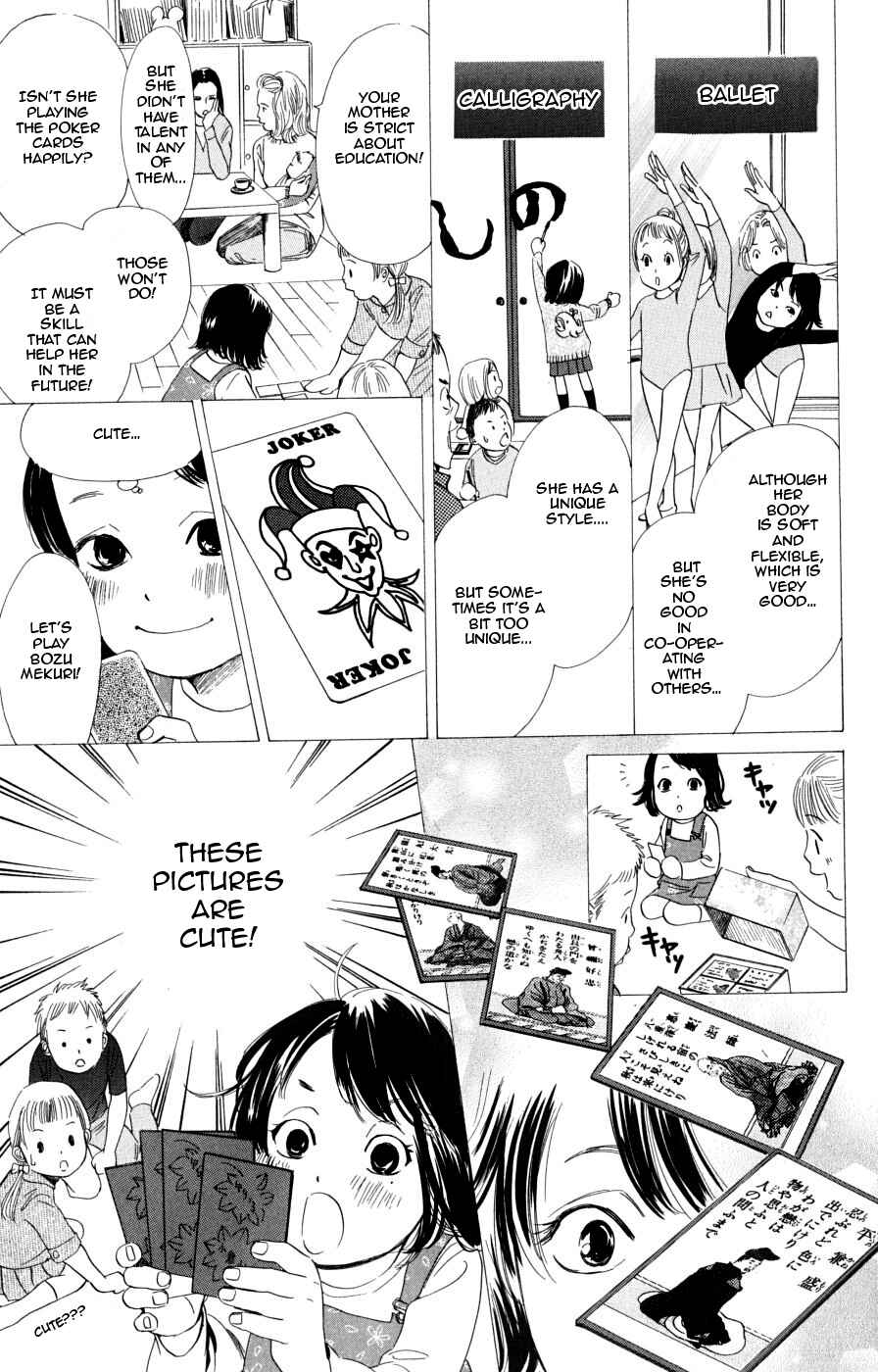 Page 11 Chapter 46 Chihayafuru