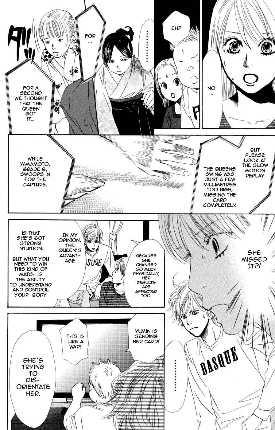 Page 20 Chapter 46 Chihayafuru