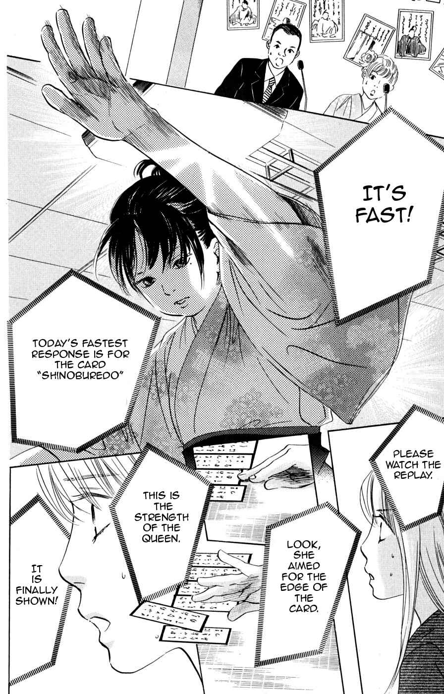 Page 28 Chapter 46 Chihayafuru