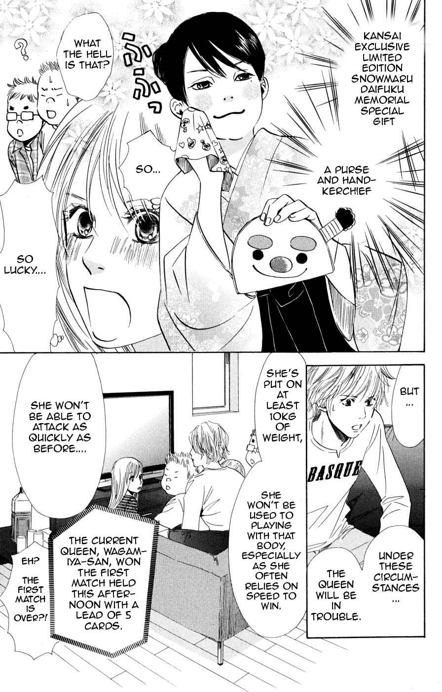 Page 3 Chapter 46 Chihayafuru
