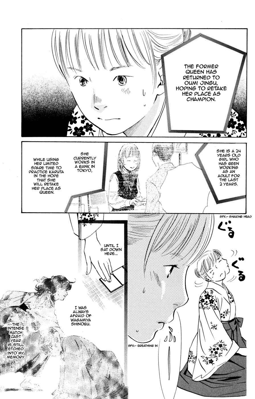 Page 5 Chapter 46 Chihayafuru