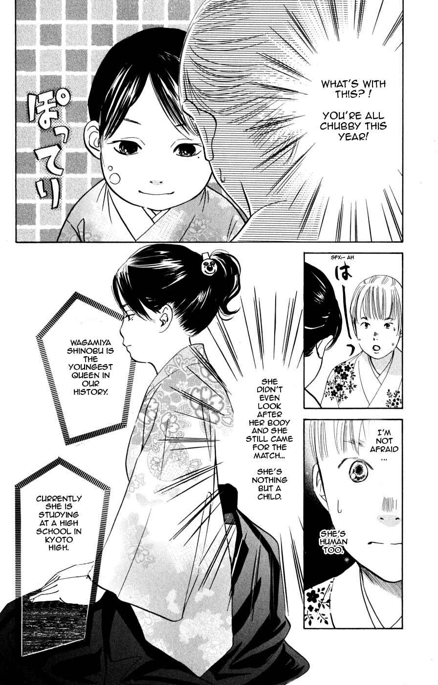 Page 6 Chapter 46 Chihayafuru