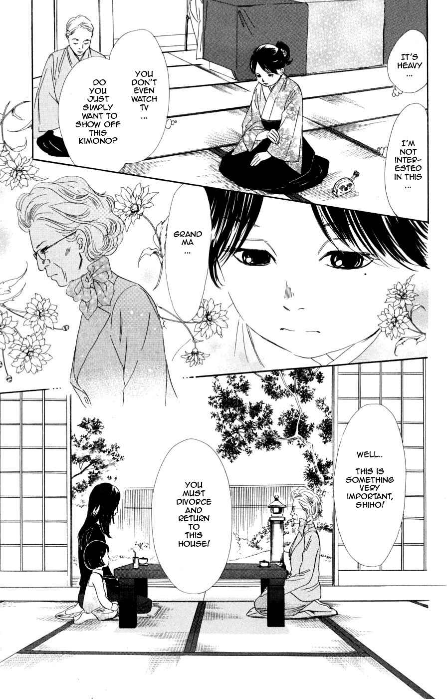 Page 9 Chapter 46 Chihayafuru