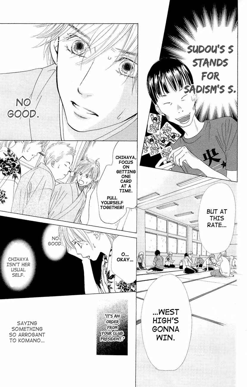 Page 12 Chapter 15 Chihayafuru