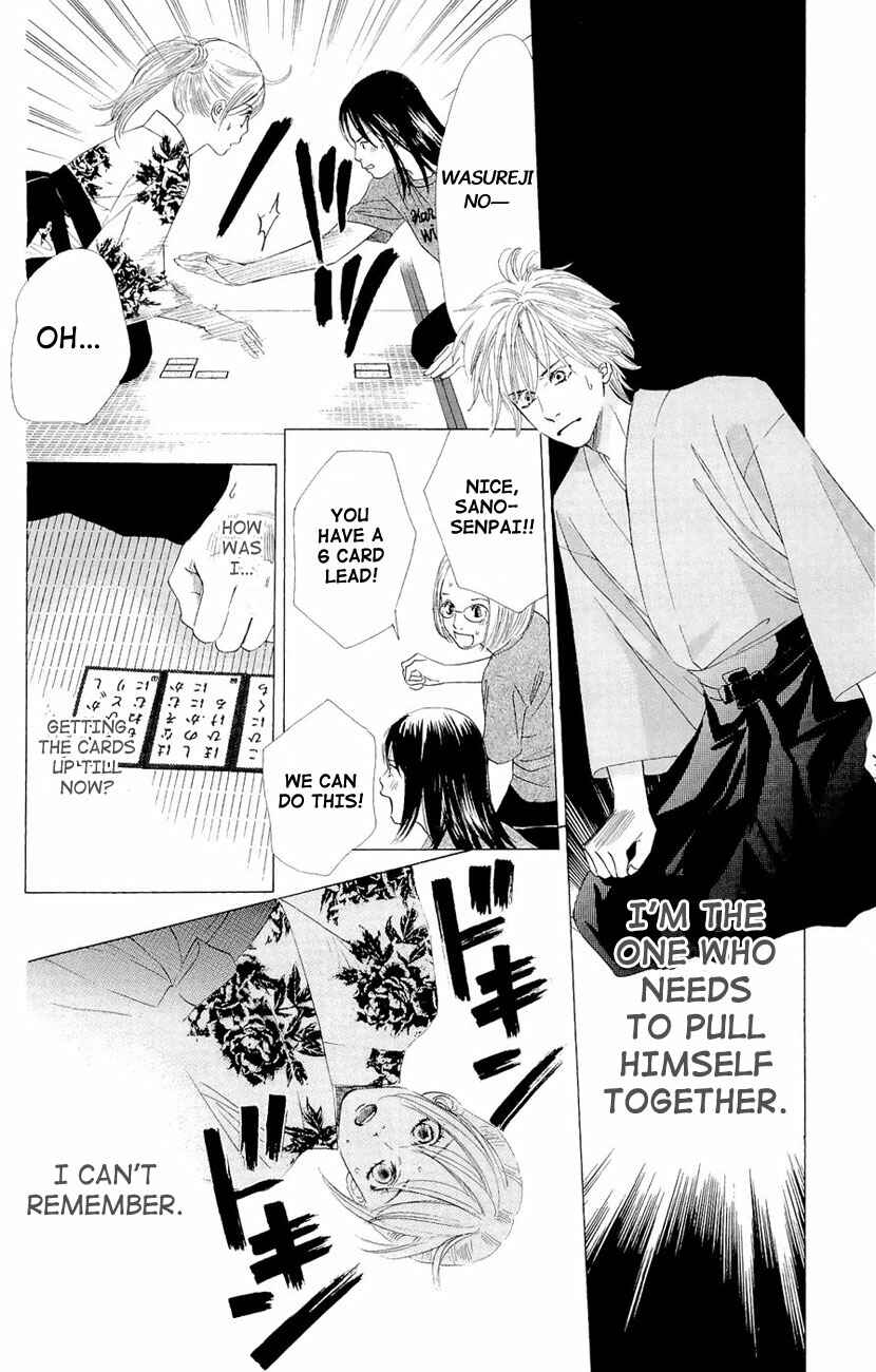 Page 13 Chapter 15 Chihayafuru