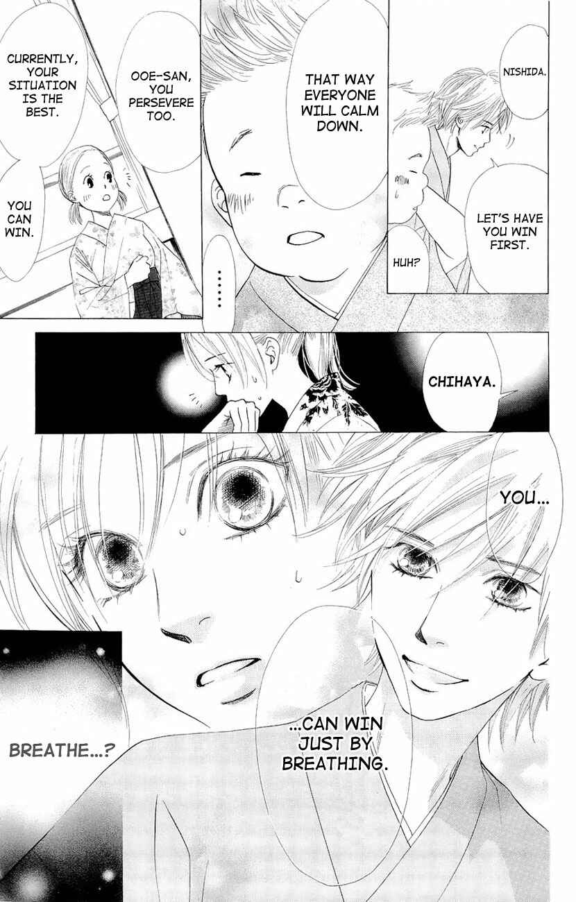 Page 16 Chapter 15 Chihayafuru