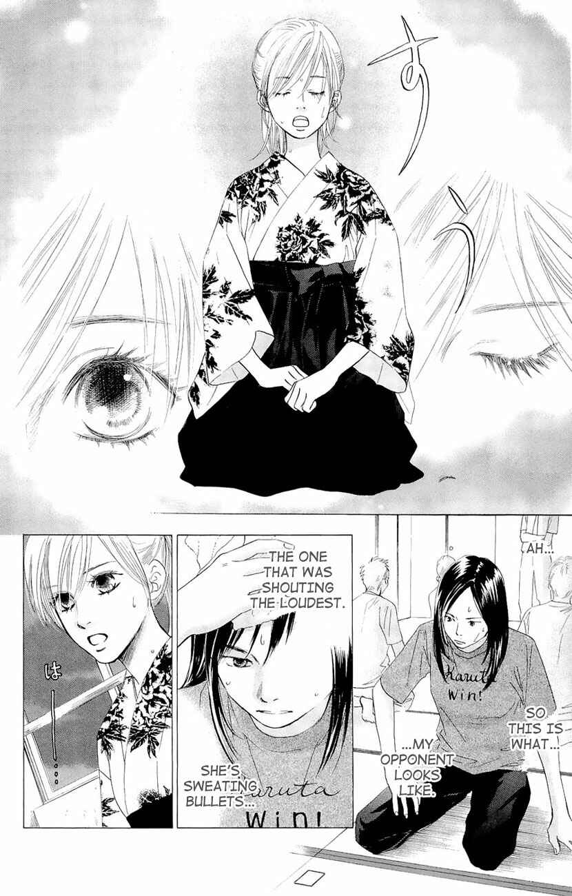 Page 17 Chapter 15 Chihayafuru