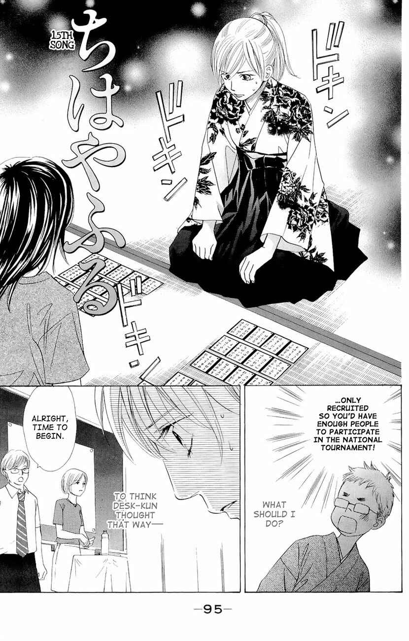 Page 2 Chapter 15 Chihayafuru