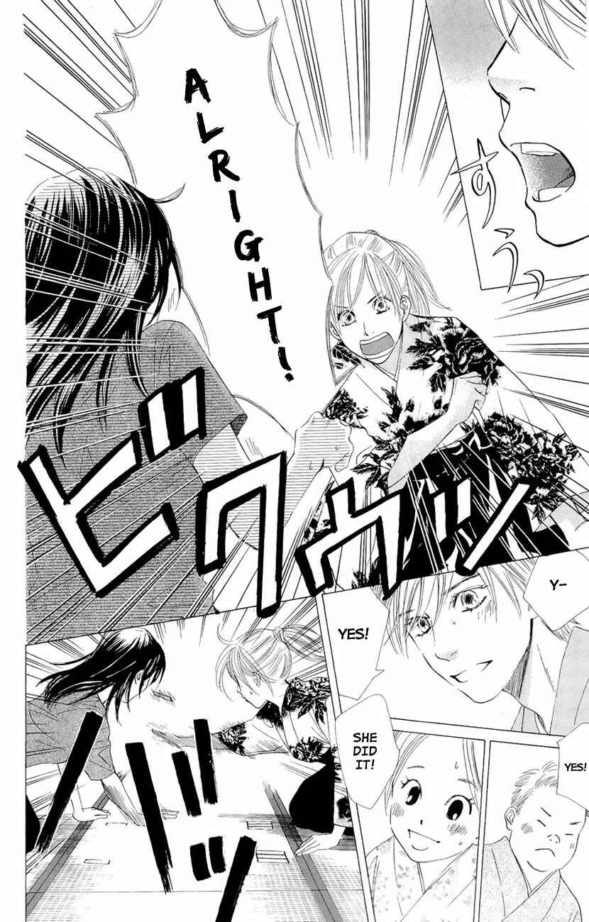 Page 22 Chapter 15 Chihayafuru