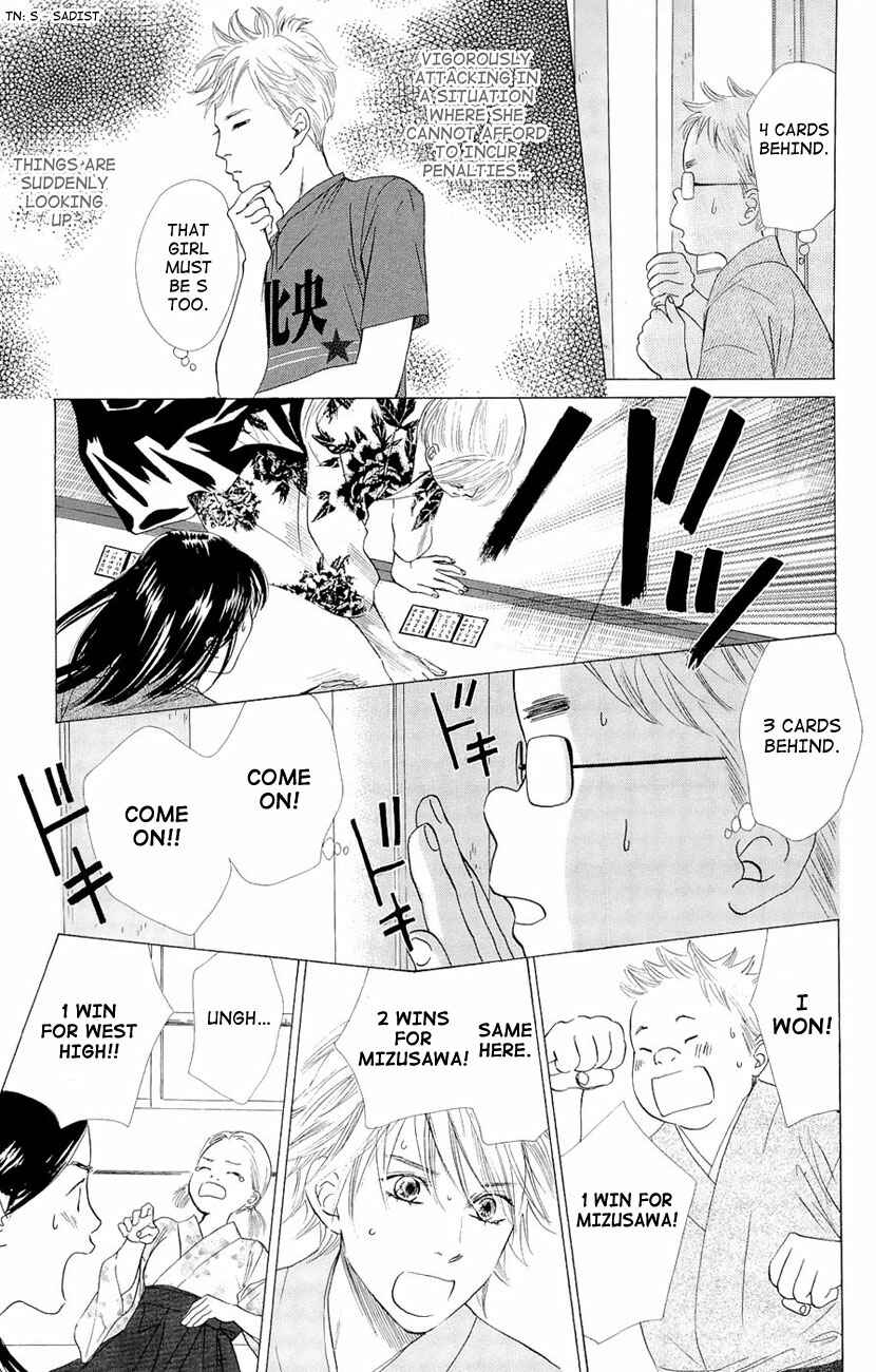 Page 23 Chapter 15 Chihayafuru