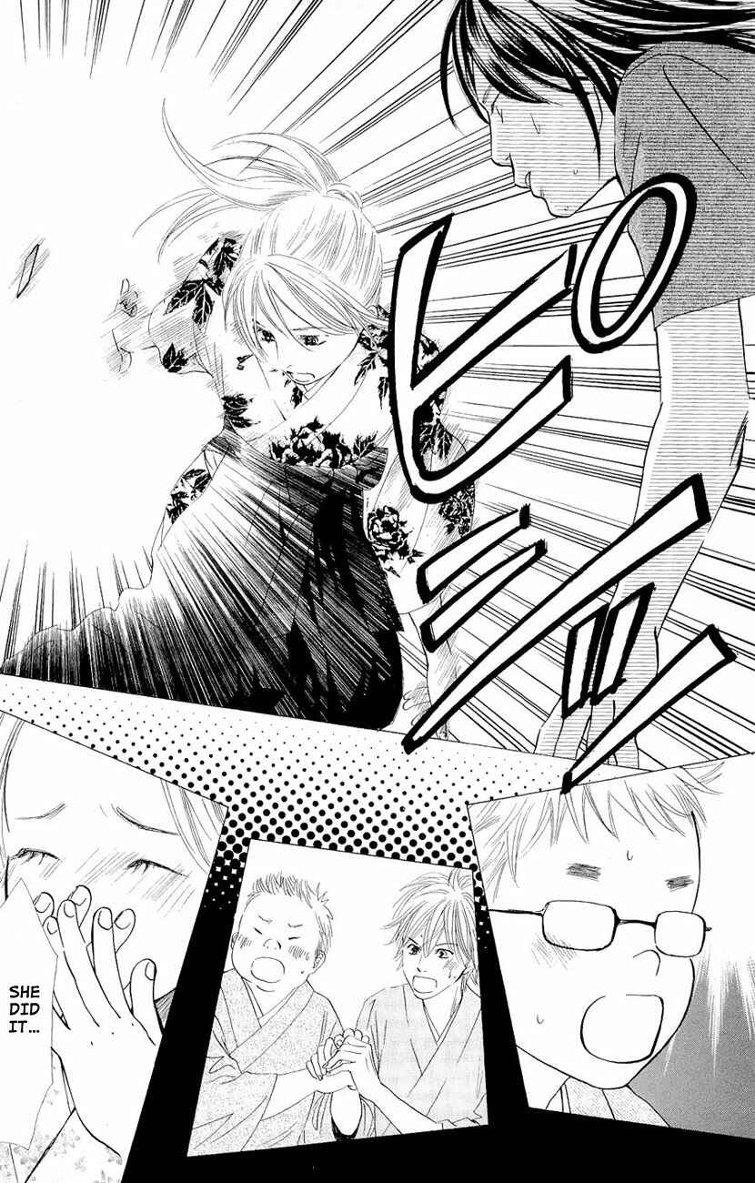 Page 25 Chapter 15 Chihayafuru