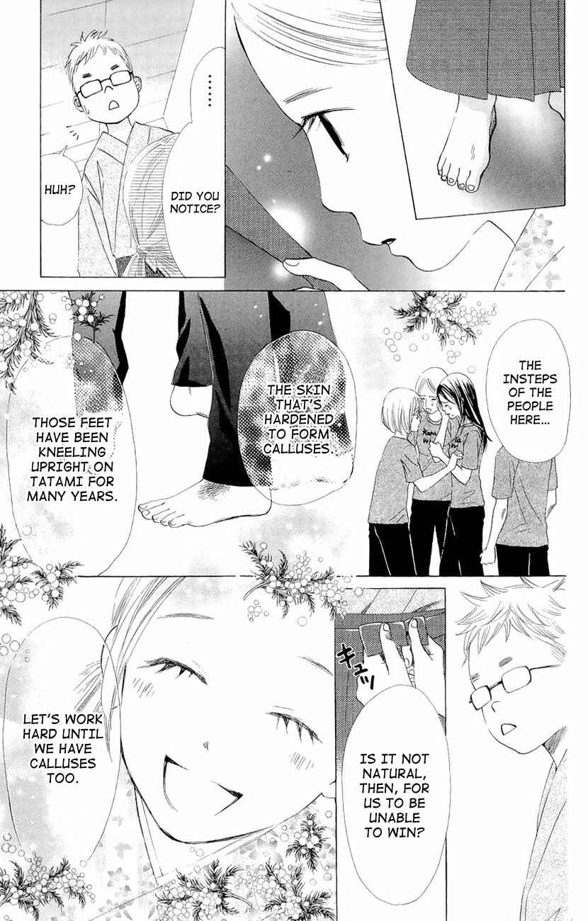 Page 27 Chapter 15 Chihayafuru