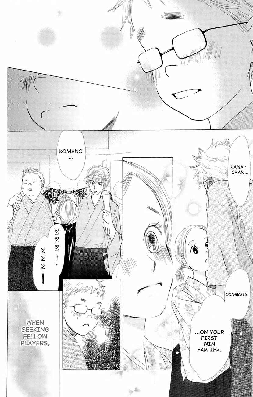 Page 28 Chapter 15 Chihayafuru