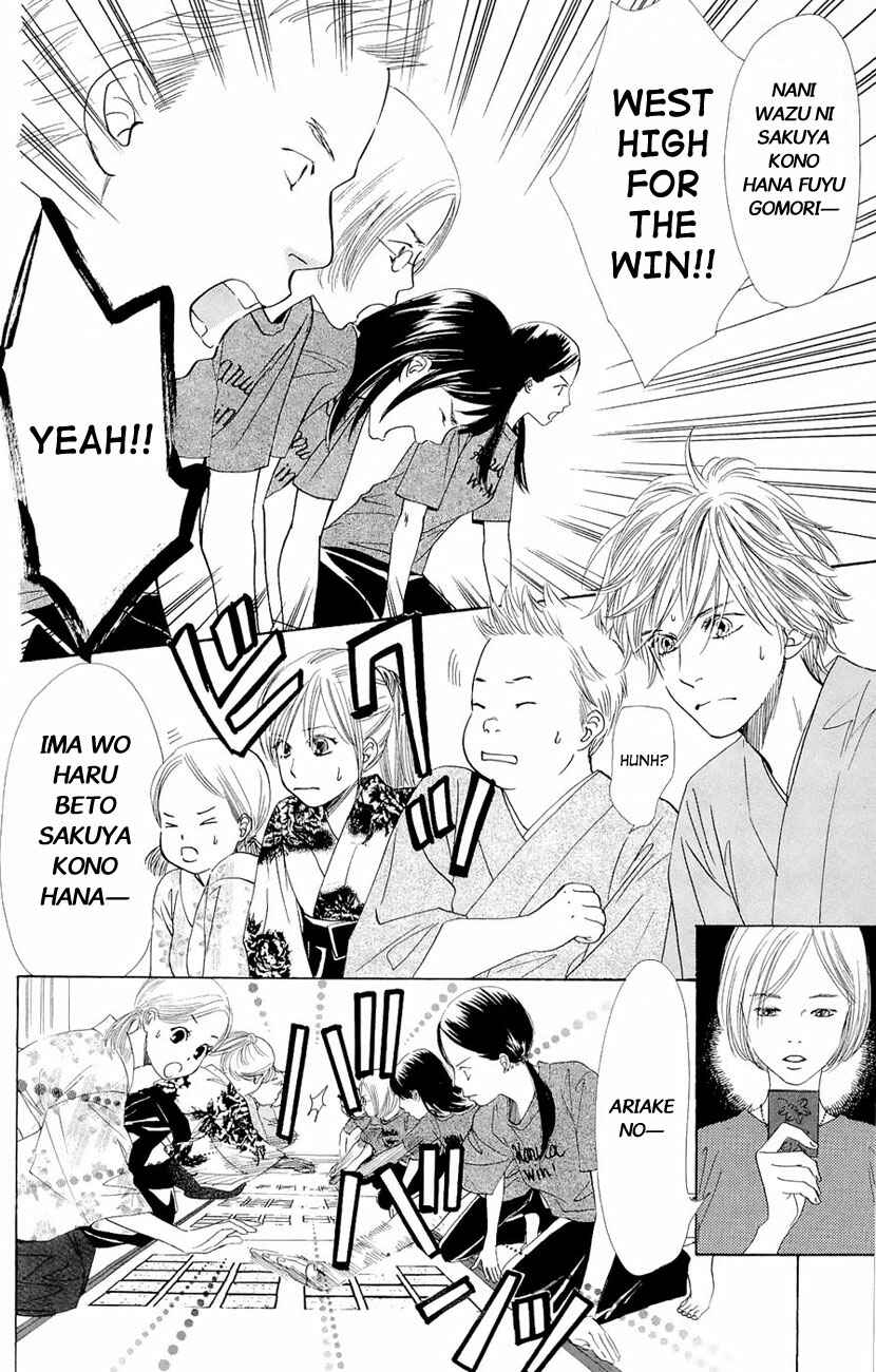 Page 3 Chapter 15 Chihayafuru