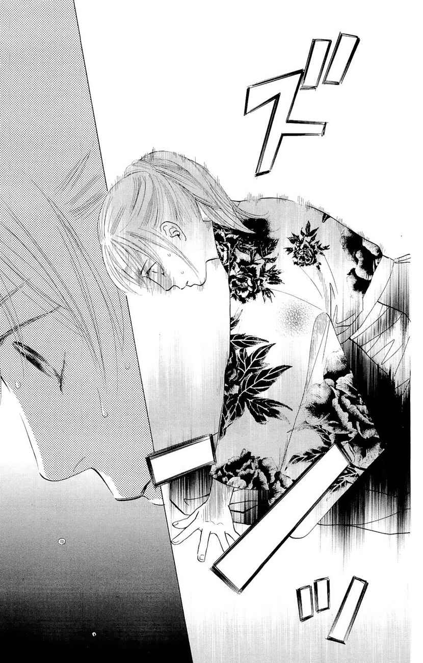 Page 6 Chapter 15 Chihayafuru