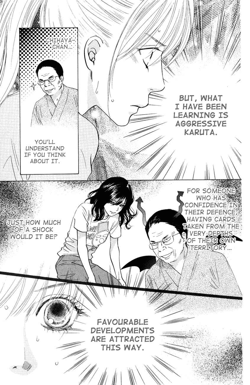 Page 17 Chapter 26 Chihayafuru
