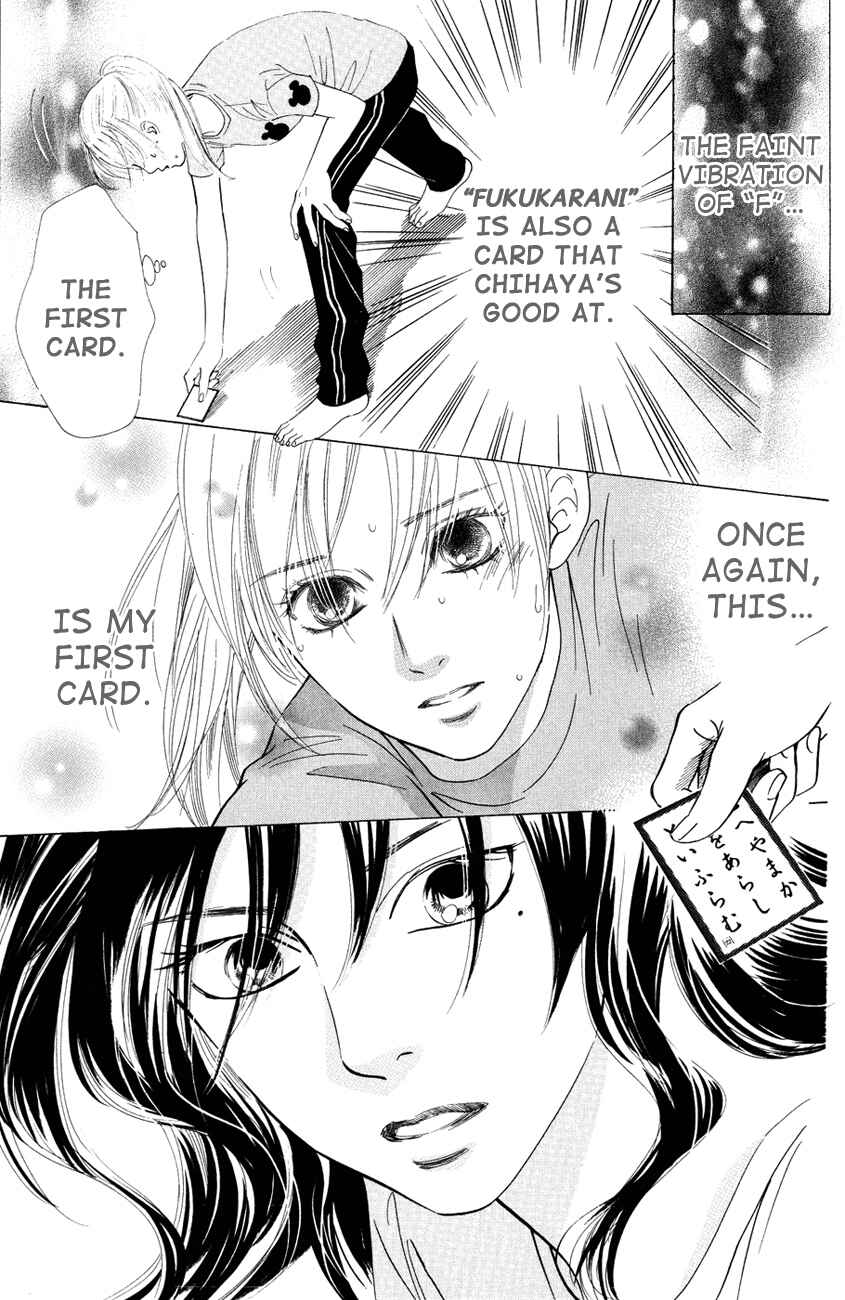 Page 27 Chapter 26 Chihayafuru