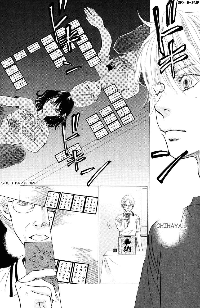 Page 29 Chapter 26 Chihayafuru