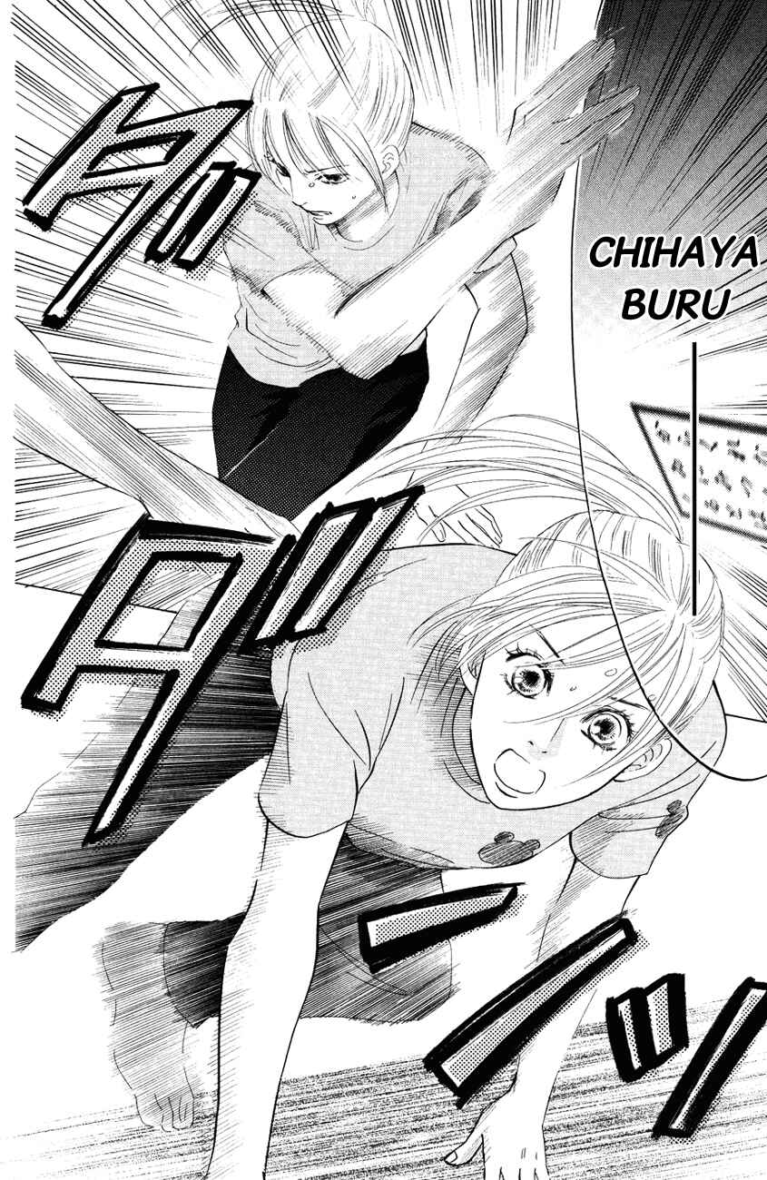 Page 30 Chapter 26 Chihayafuru