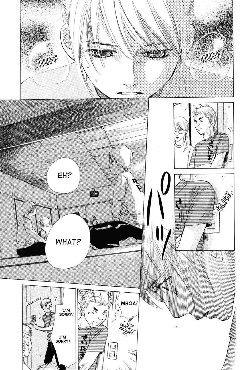 Page 7 Chapter 26 Chihayafuru