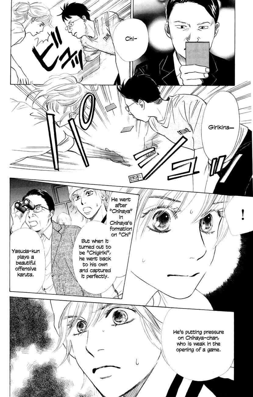 Page 13 Chapter 8 Chihayafuru