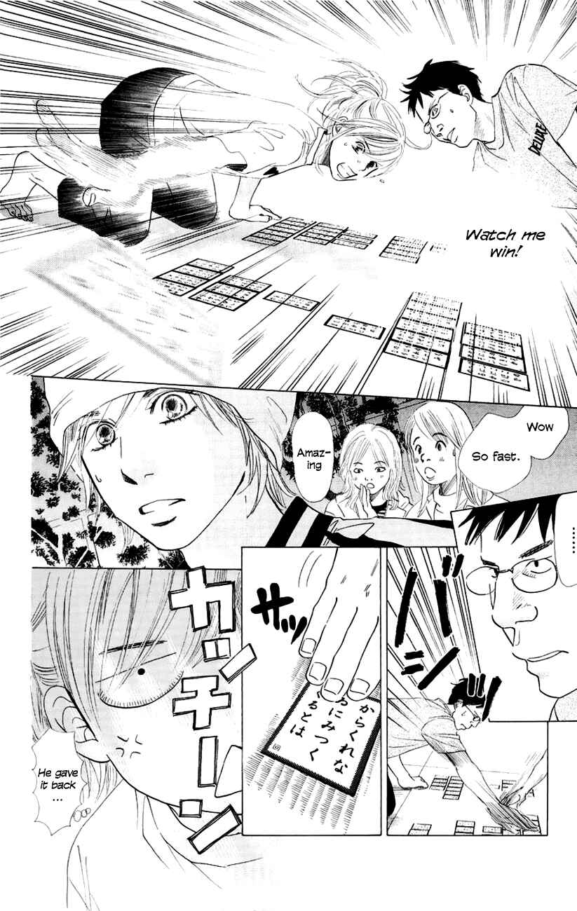 Page 17 Chapter 8 Chihayafuru