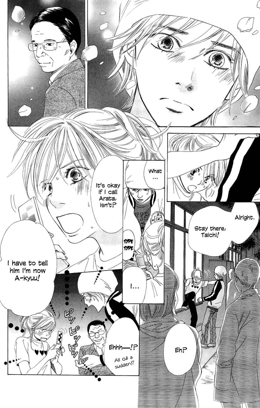 Page 25 Chapter 8 Chihayafuru