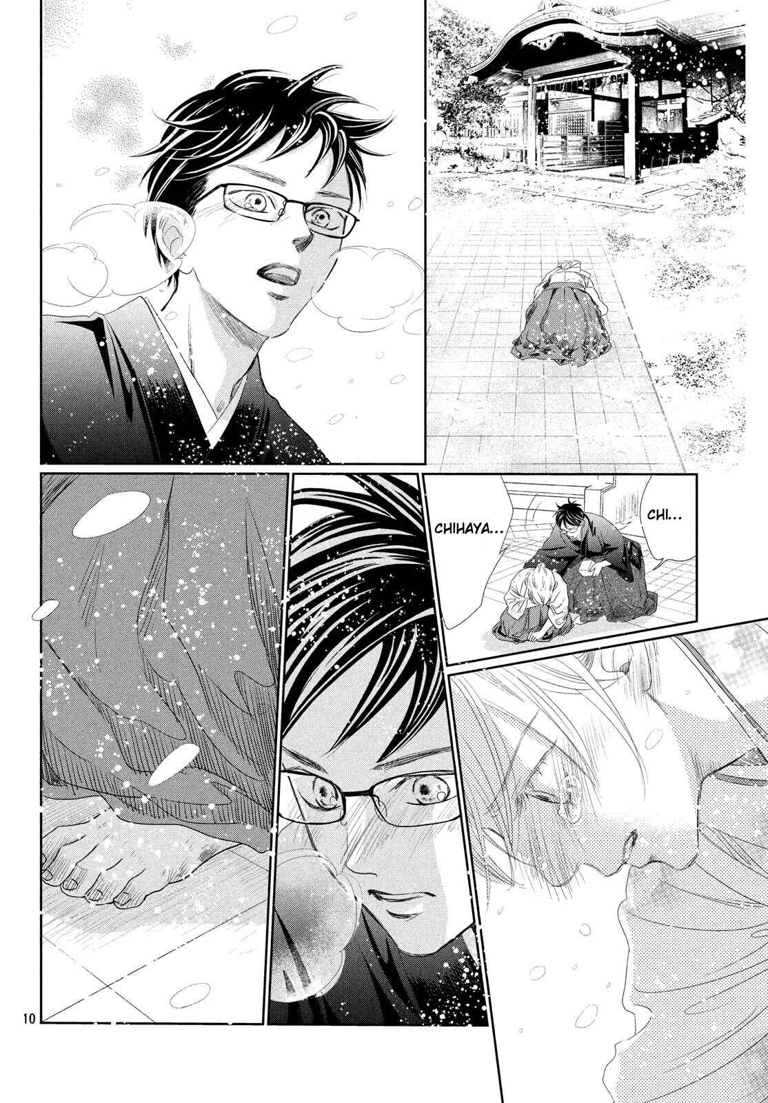 Page 10 Chapter 226 Chihayafuru