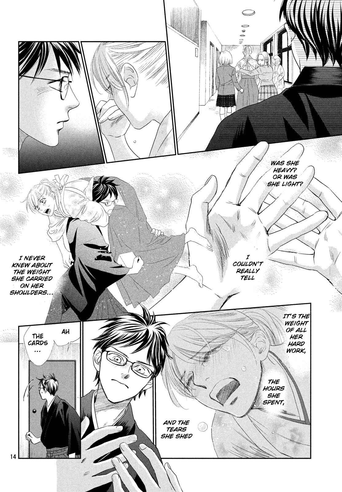 Page 14 Chapter 226 Chihayafuru