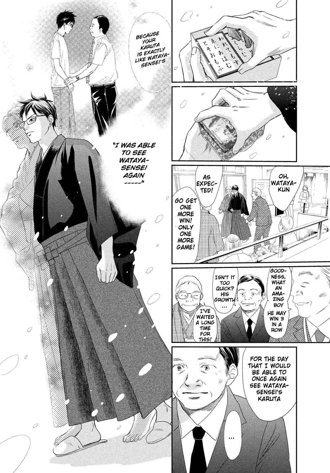 Page 18 Chapter 226 Chihayafuru