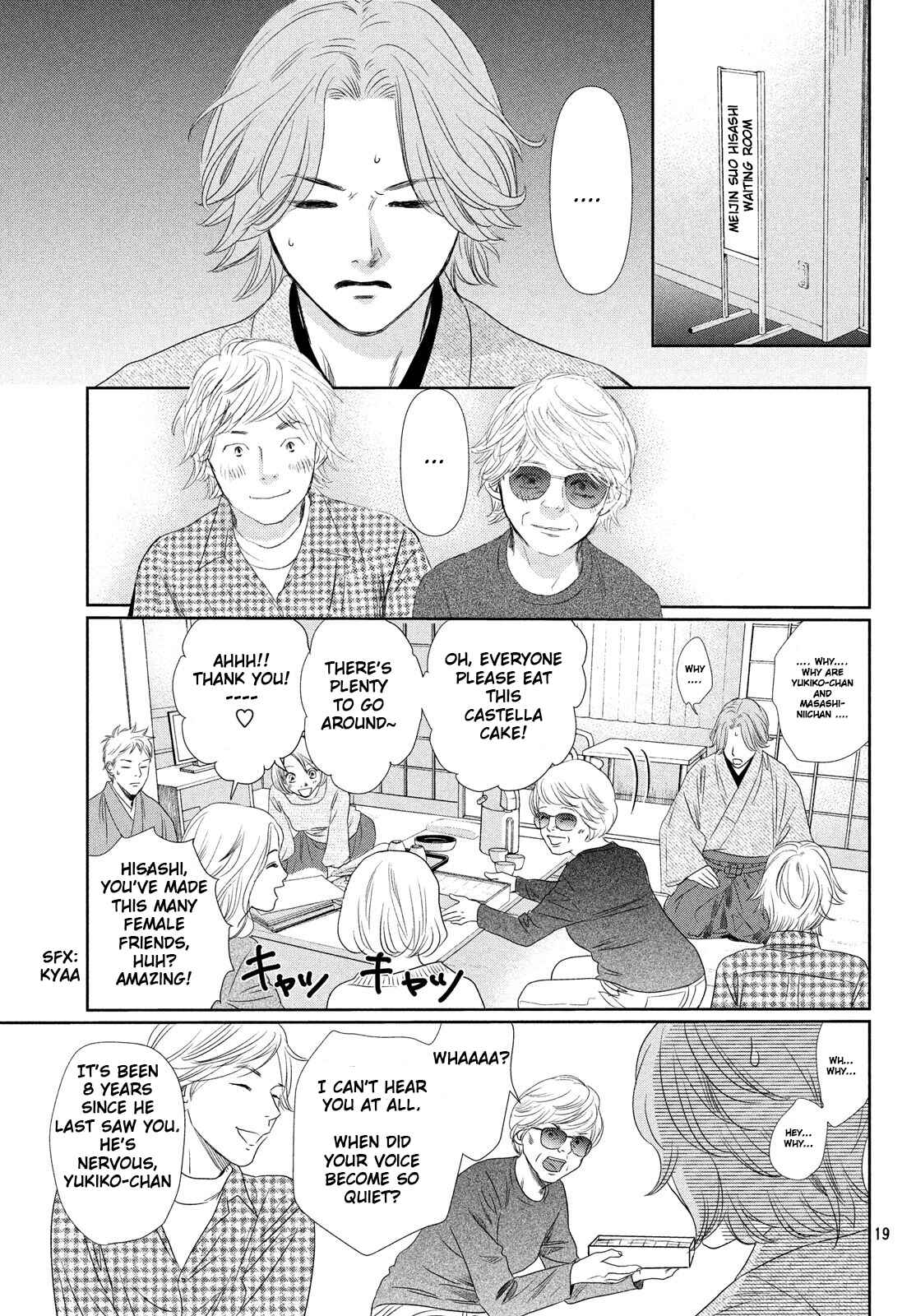 Page 19 Chapter 226 Chihayafuru