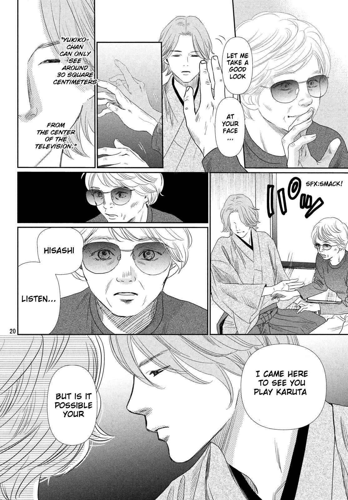 Page 20 Chapter 226 Chihayafuru