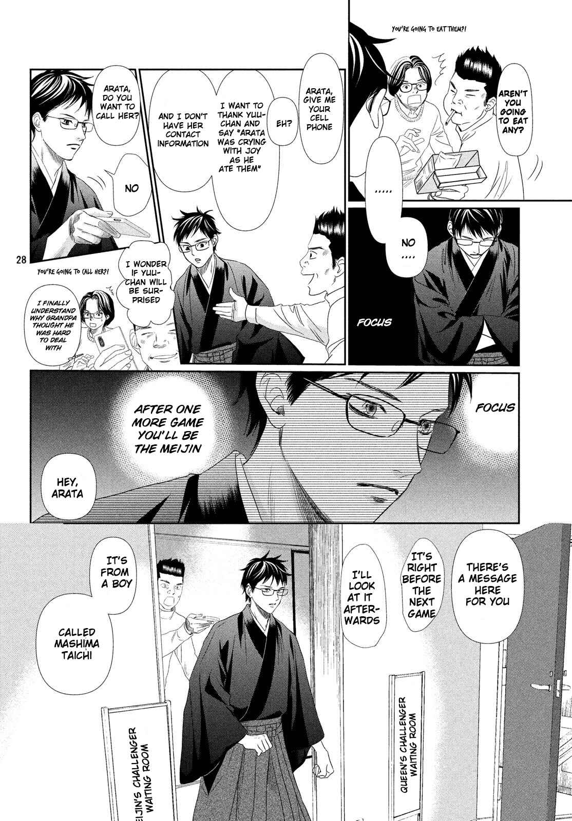 Page 28 Chapter 226 Chihayafuru