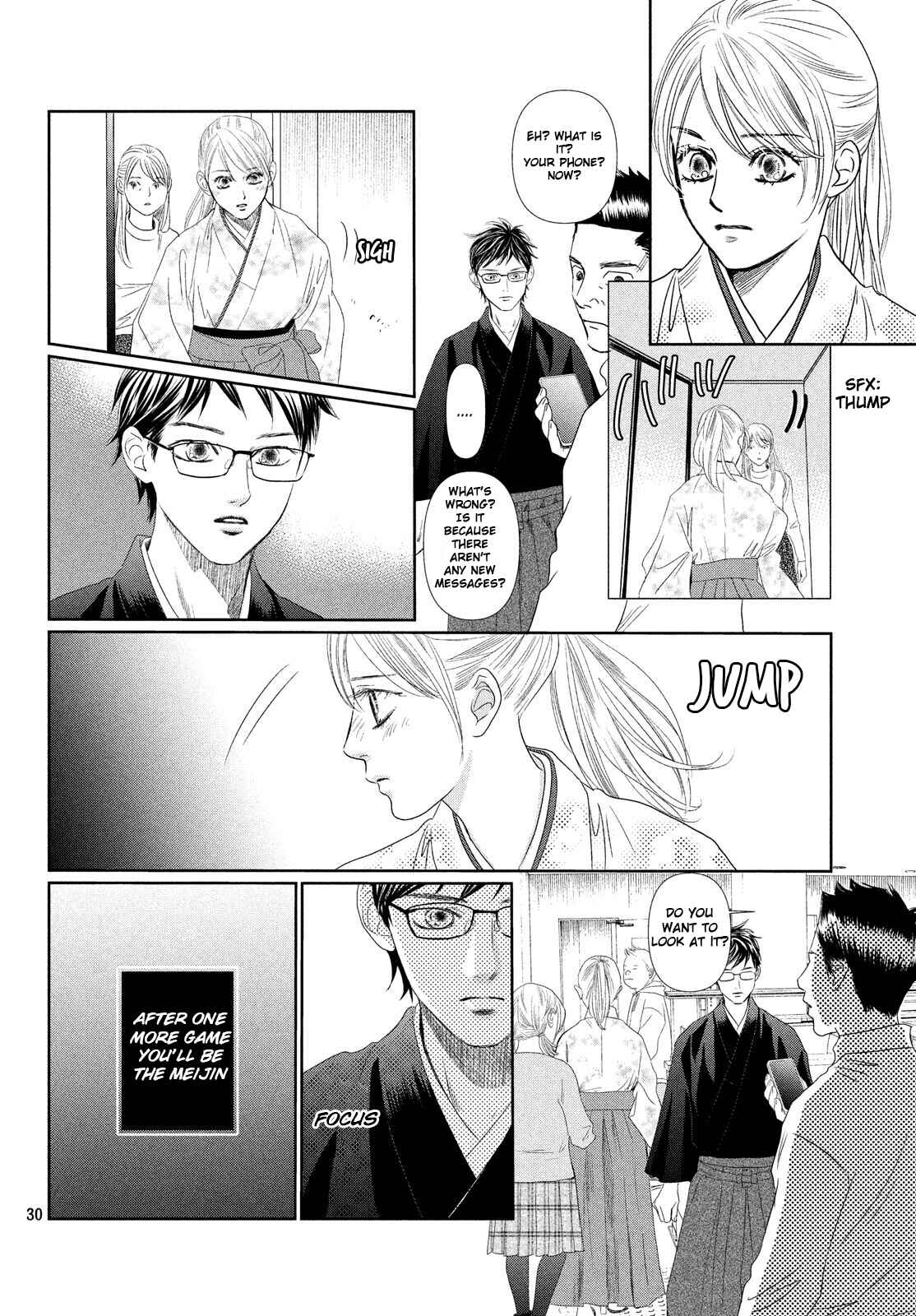 Page 30 Chapter 226 Chihayafuru