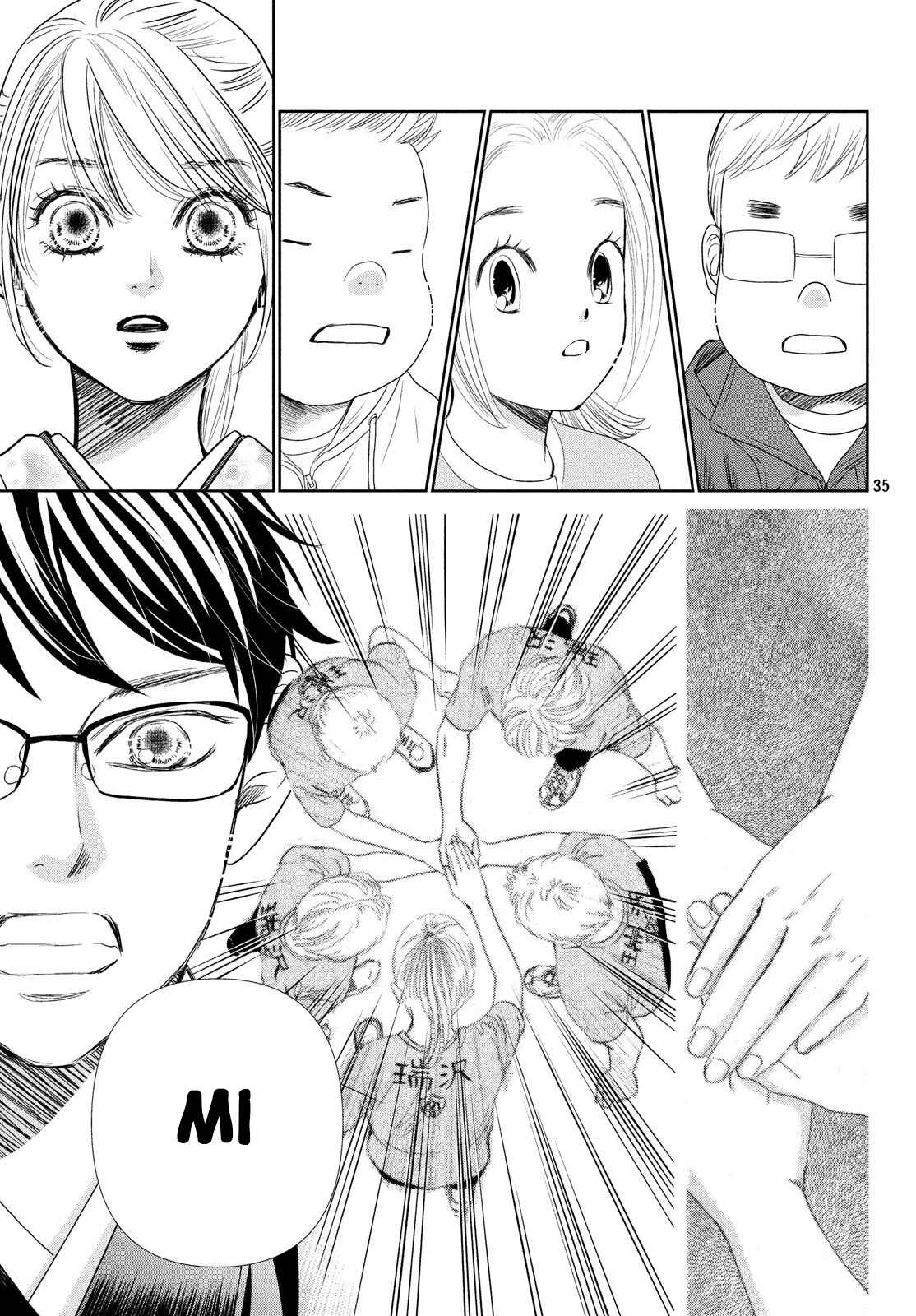 Page 35 Chapter 226 Chihayafuru