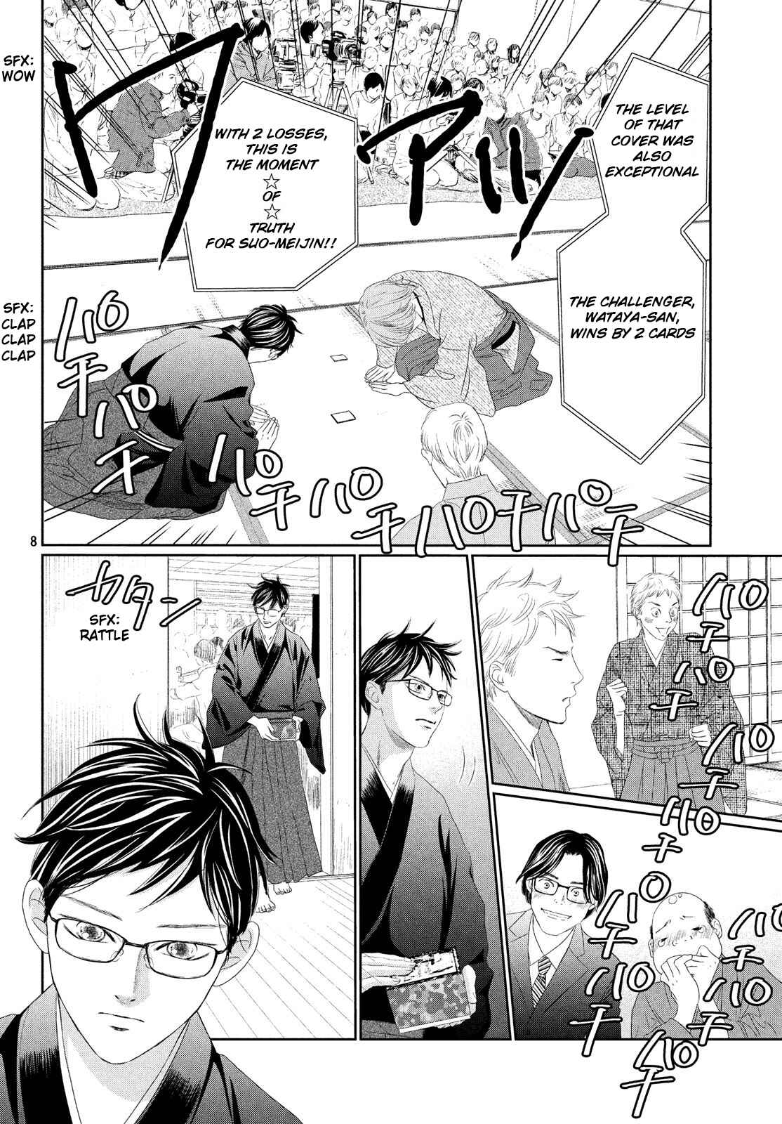 Page 8 Chapter 226 Chihayafuru