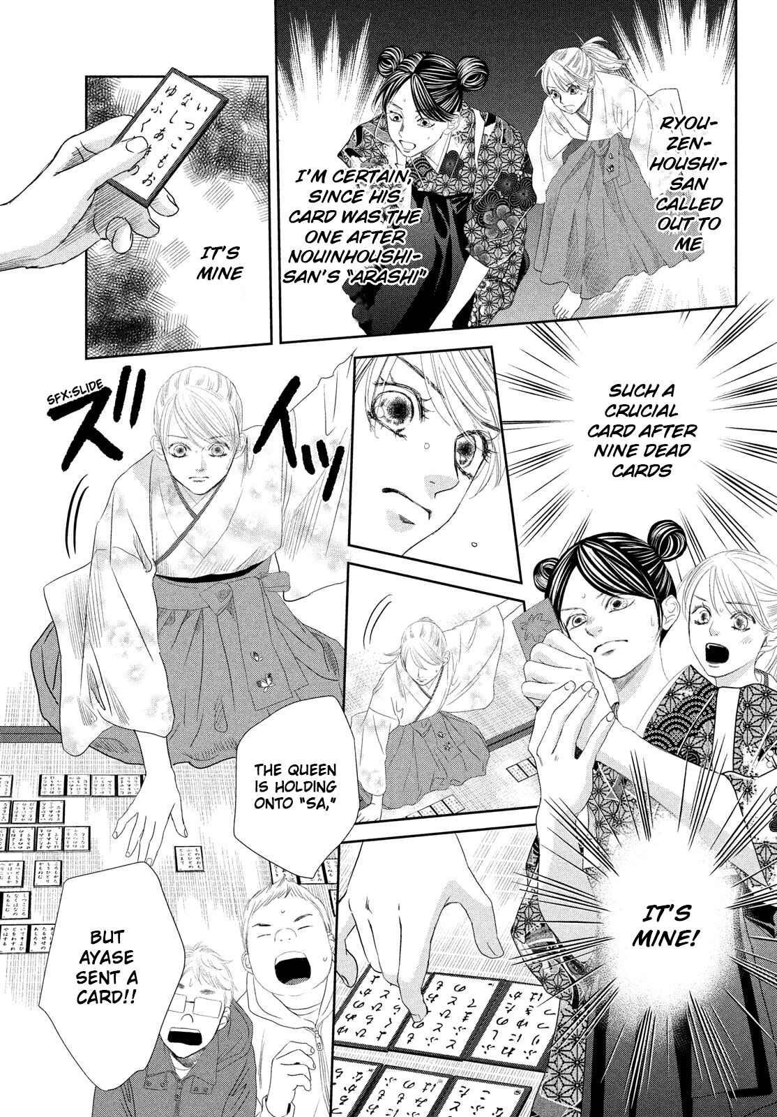 Page 10 Chapter 243 Chihayafuru