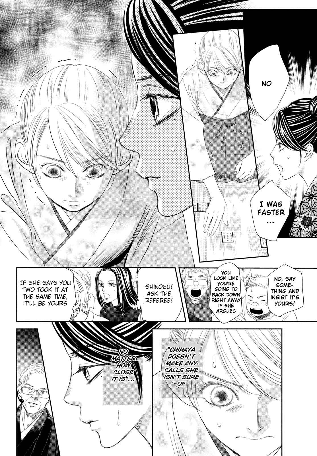 Page 11 Chapter 243 Chihayafuru
