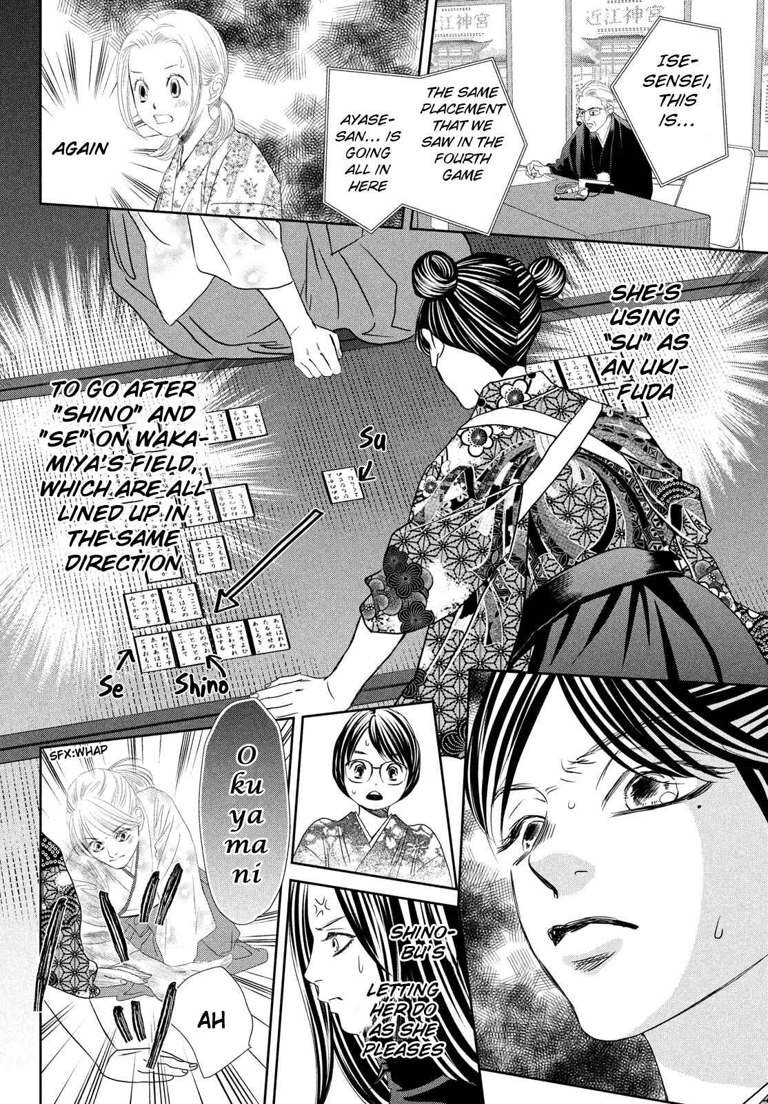 Page 13 Chapter 243 Chihayafuru