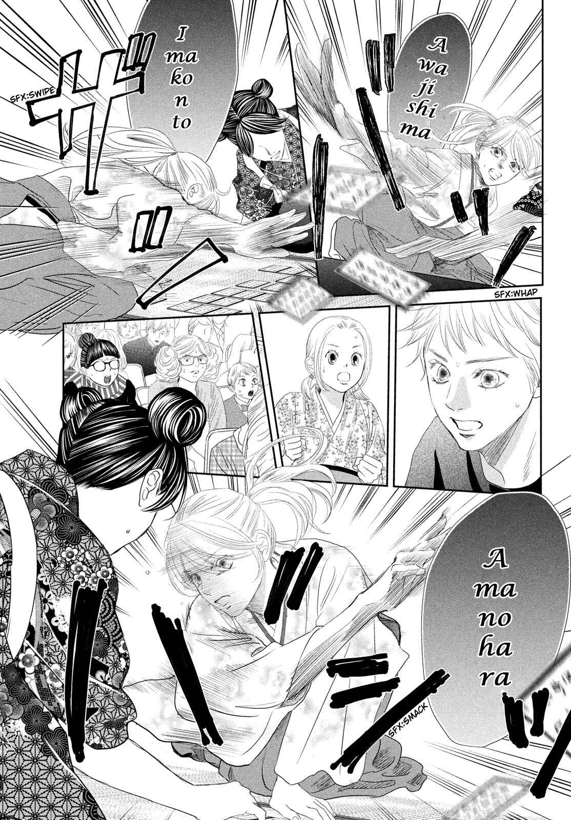 Page 14 Chapter 243 Chihayafuru