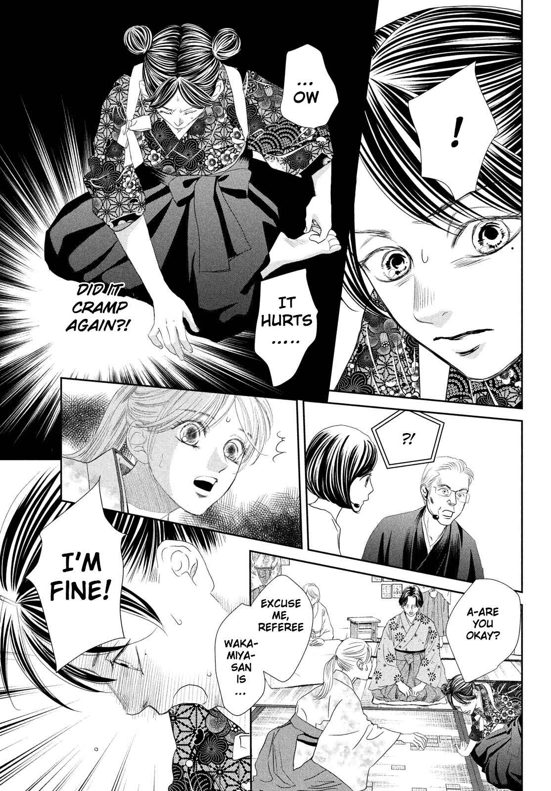 Page 17 Chapter 243 Chihayafuru