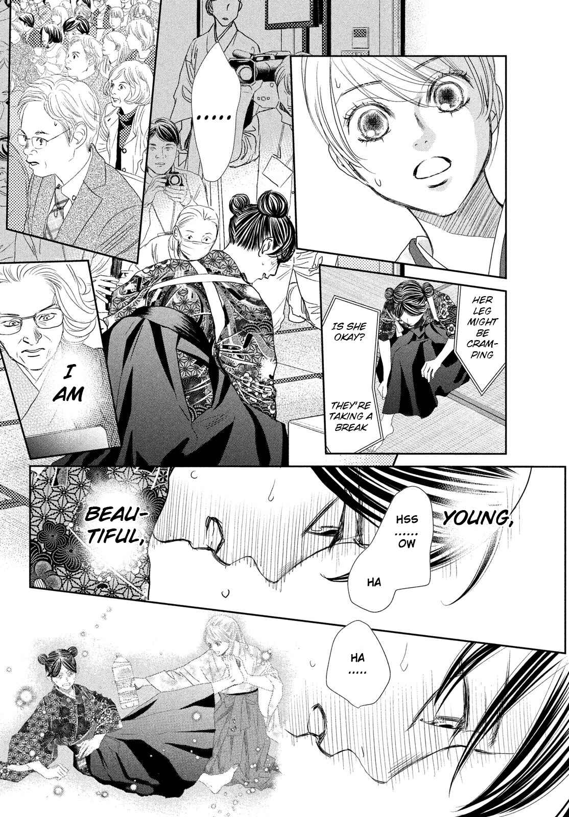 Page 18 Chapter 243 Chihayafuru