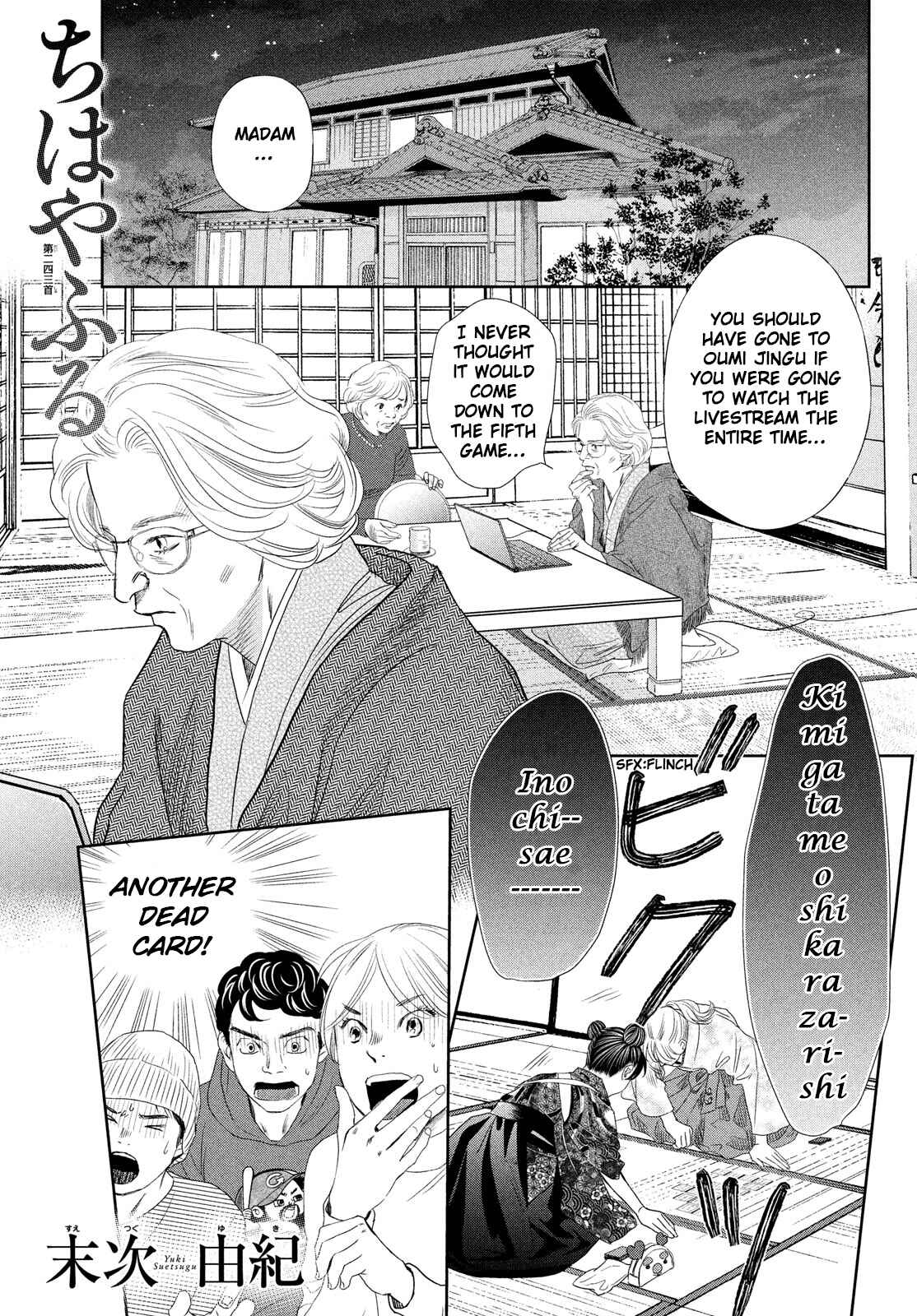 Page 2 Chapter 243 Chihayafuru