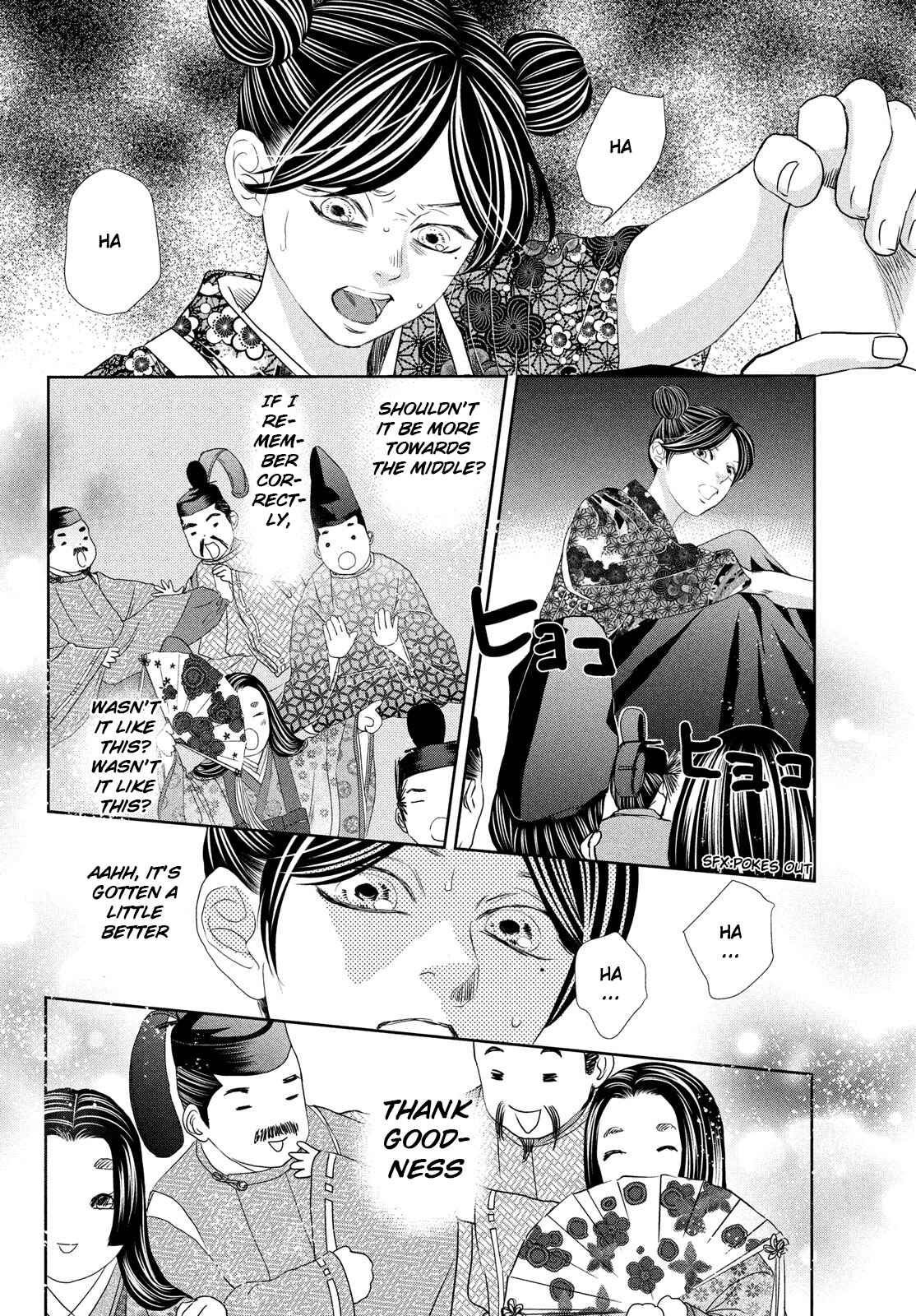 Page 20 Chapter 243 Chihayafuru